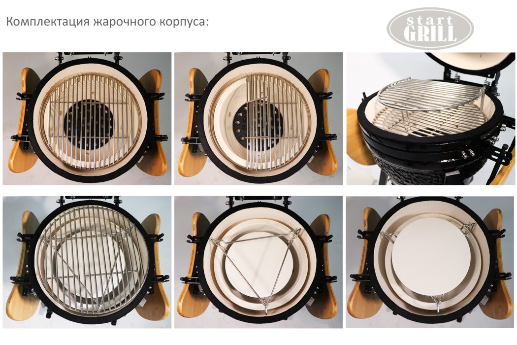 гриль-барбекю Start Grill SG16 PRO в черном цвете